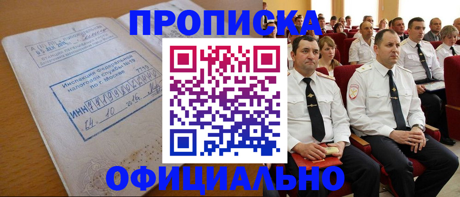 регистрация для дет. сада в Южно-Сахалинске