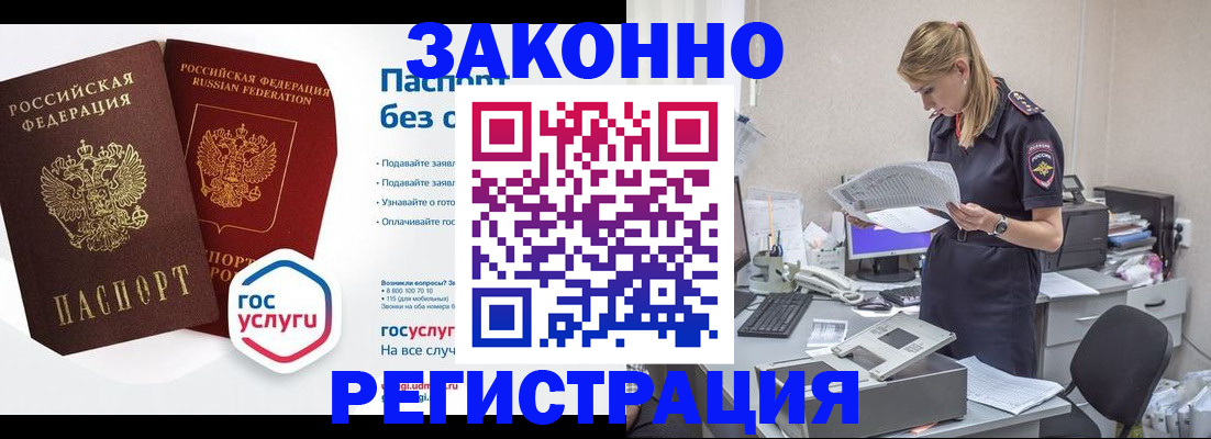 регистрация для дет. сада в Южно-Сахалинске
